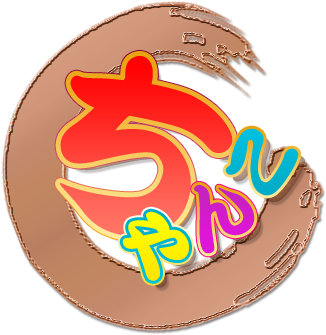 【岐阜　美濃加茂　可児　加茂郡　坂祝町　富加町　川辺町　多治見　関　可児郡　犬山市　丹羽郡　各務ヶ原　八尾津町　七宗町　大野町　丹羽郡大口町　江南　美濃　羽島　小牧　土岐　山県　岩倉　一宮　西春日井郡　瑞浪　白川町　春日井　中津川　ちゃんこ