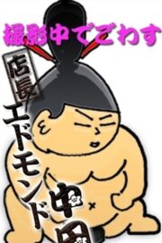 あきほ