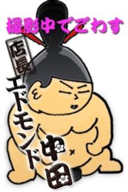 みりあ