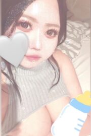 せな